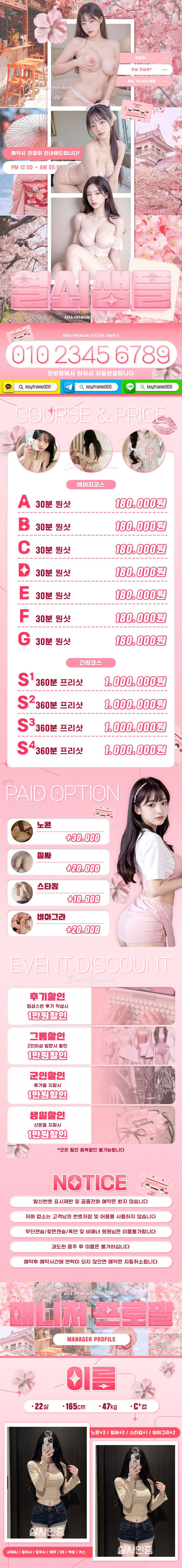 갤러리 이미지