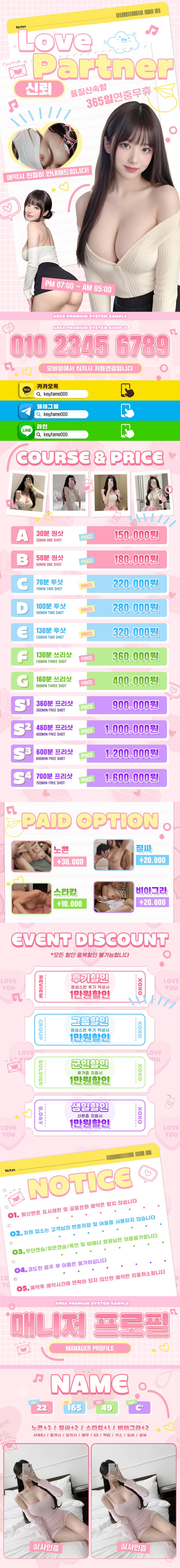 갤러리 이미지
