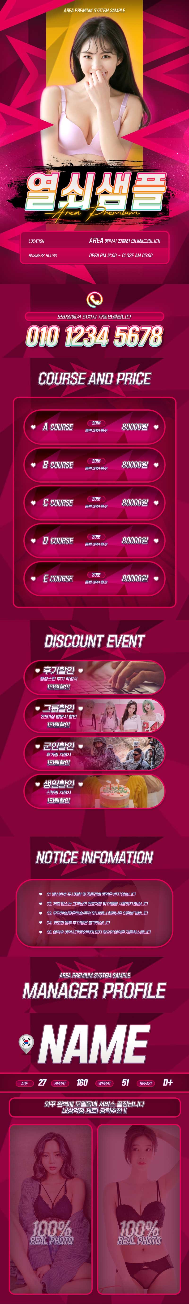 갤러리 이미지