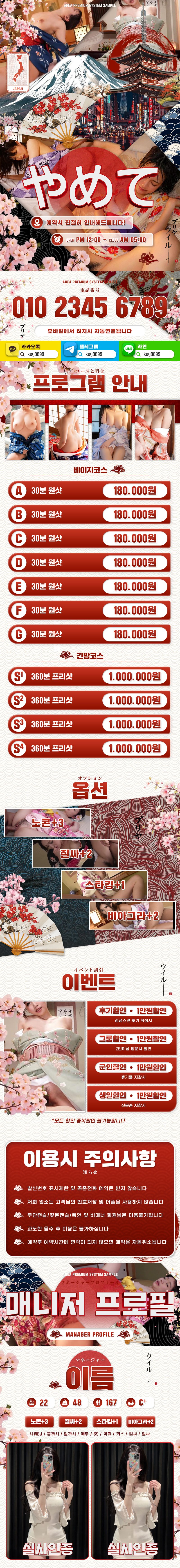 갤러리 이미지
